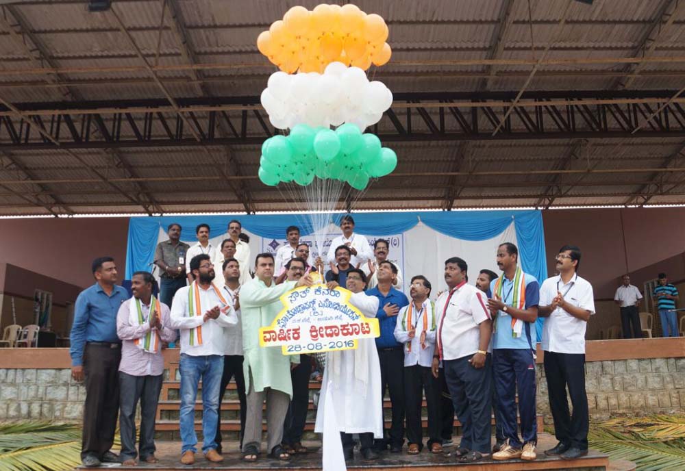 ಛಾಯಾಚಿತ್ರಗ್ರಾಹಕರರ ಮಾನ್ಸೂನ್ ಗ್ರಾಮೀಣ ಕ್ರೀಡಾಕೂಟ